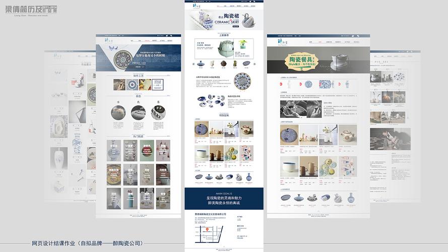 怎么做网页设计的页面(怎么做网页设计的页面图片)