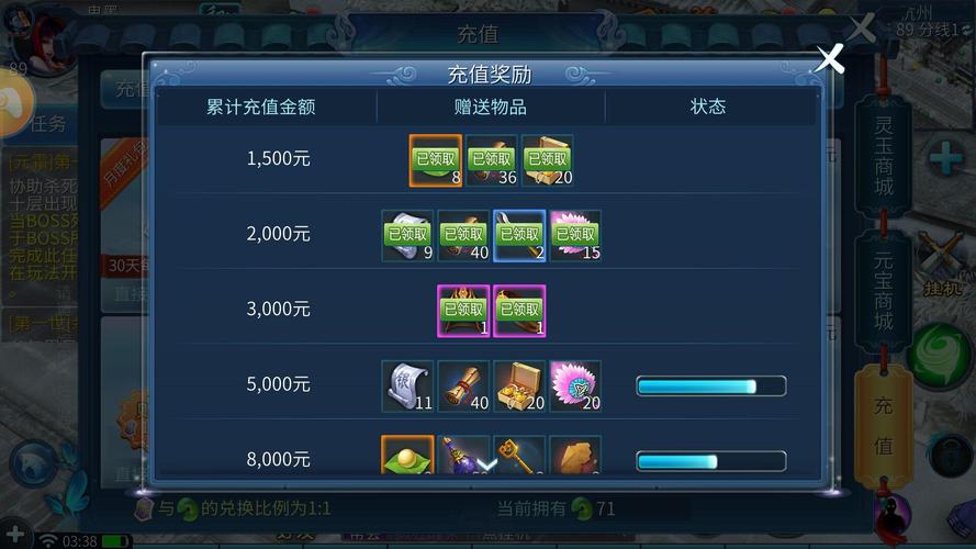 5173游戏账号交易(5173游戏账号交易平台)