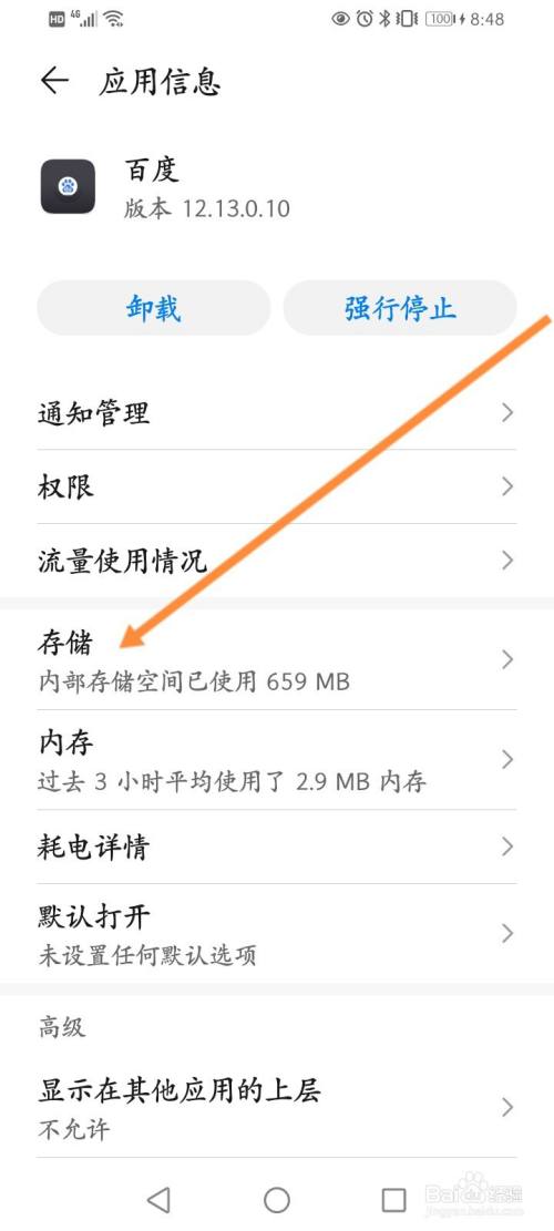 ie浏览器清缓存(清除浏览器缓存怎么清除)