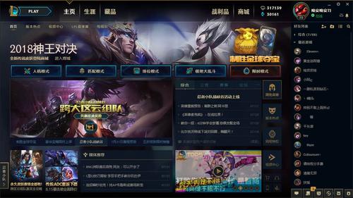 5173游戏账号交易(5173游戏账号交易平台)