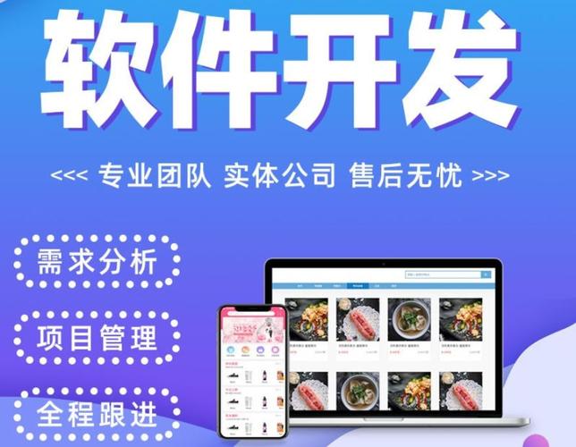 手机app开发用什么软件(手机app开发用什么软件好)