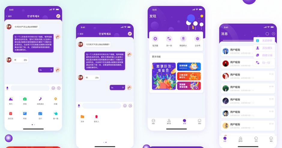 手机app开发用什么软件(手机app开发用什么软件好)