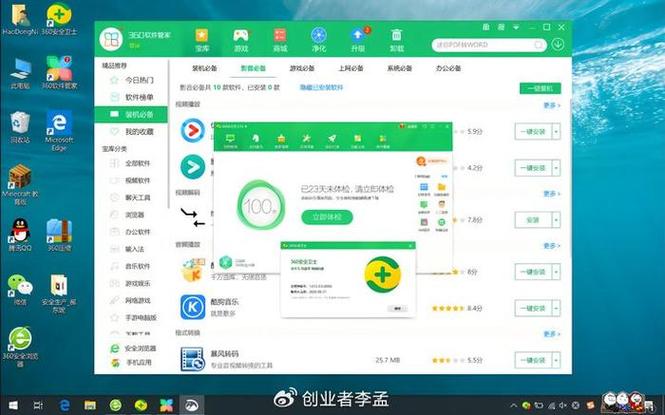 12款国内外杀毒软件横向评测(国内杀毒软件评测排行2020)