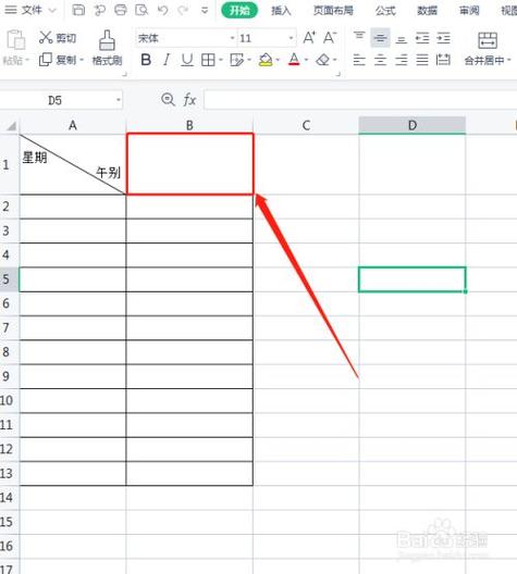 制作excel表格全步骤(制作excel表格全步骤斜线怎么添加)