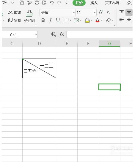 制作excel表格全步骤(制作excel表格全步骤斜线怎么添加)