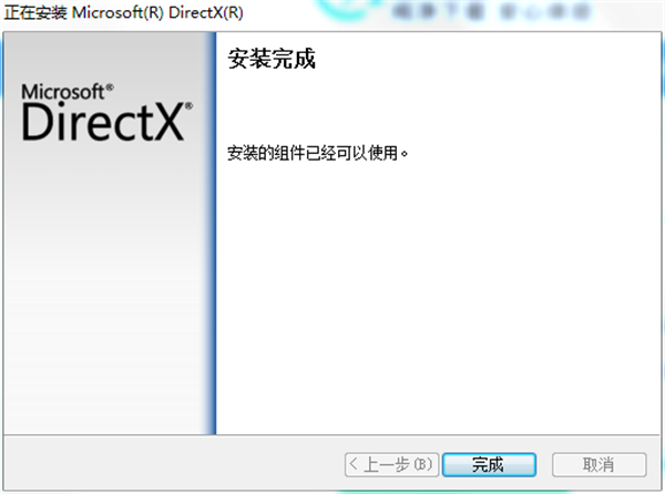 directx怎么安装(directx10怎么安装)