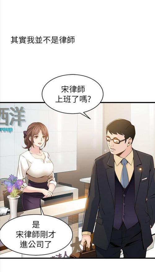 弱点在线完整免费阅读(弱点小说在线观看免费)