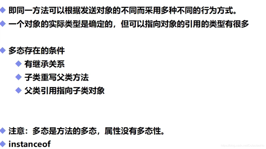 什么是面向对象方法(什么是面向对象方法,简述其优势)