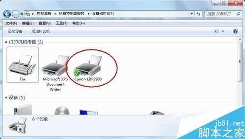 win7系统怎样安装(win7系统怎样安装打印机驱动程序) win7系统怎样安装(win7系统怎样安装打印机驱动程序)