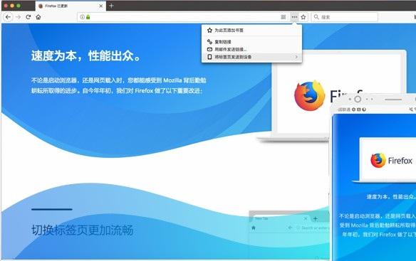 mozillafirefox(哪些浏览器可以看禁止访问的网站)