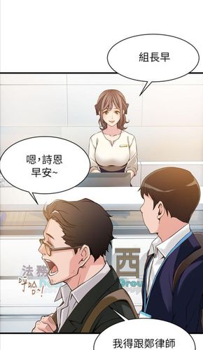 弱点在线完整免费阅读(弱点小说在线观看免费)