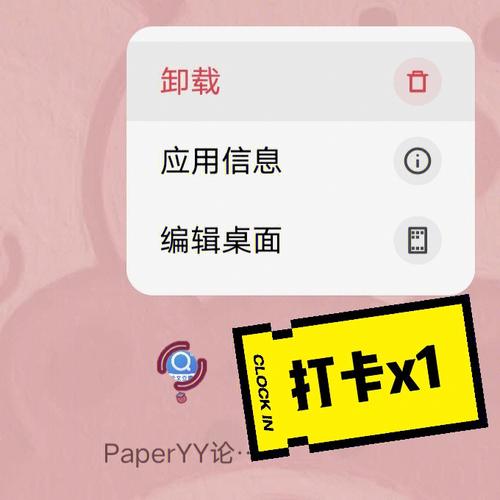 paperday免费查重入口(paperyy)