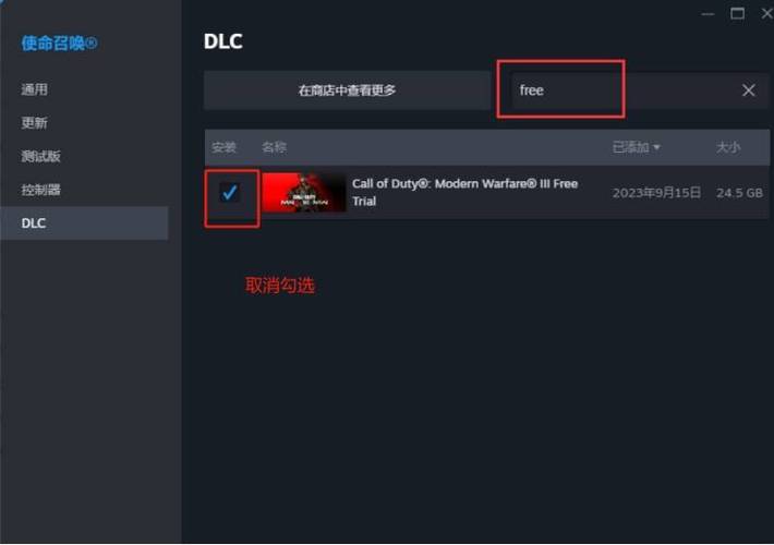 directx怎么安装(directx10怎么安装)