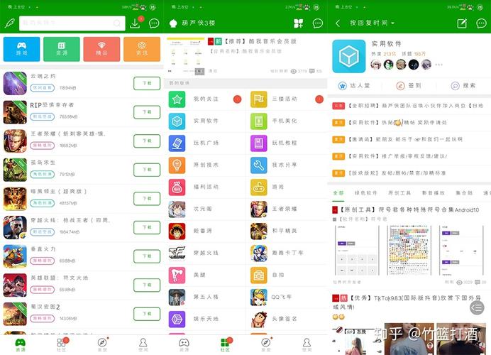 下破解游戏软件哪个好(破解游戏软件哪个好用知乎)