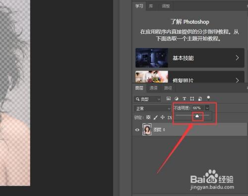 ps怎么导出svg格式(ps导出svg格式怎么会没有背景)