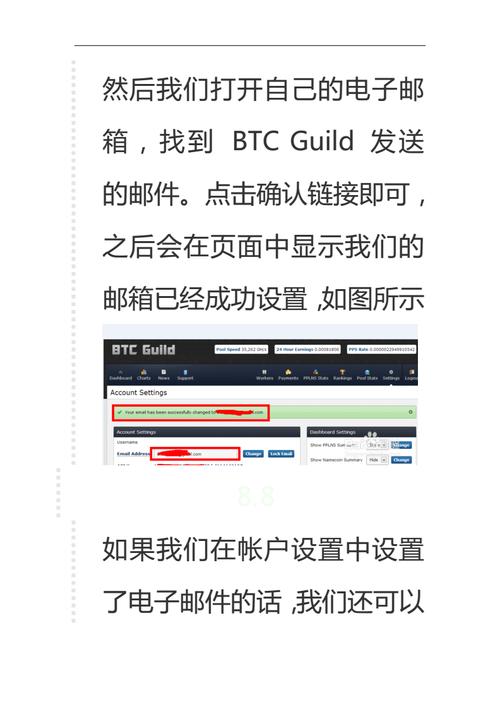 比特币怎么挖(比特币怎么挖出来的) 比特币怎么挖(比特币怎么挖出来的)
