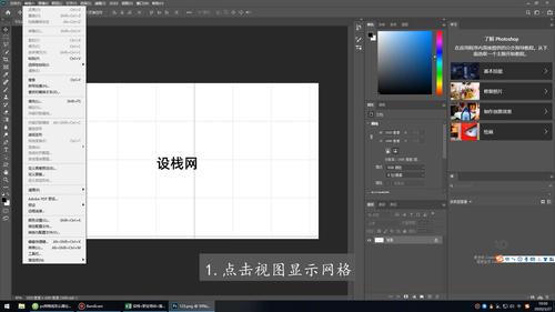ps怎么导出svg格式(ps导出svg格式怎么会没有背景)