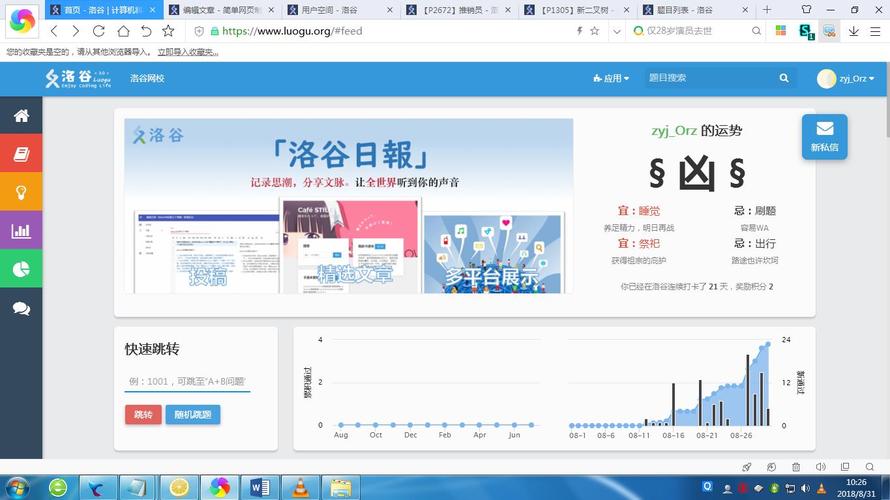 制作一个网页的步骤(制作一个网页需要哪几个步骤)