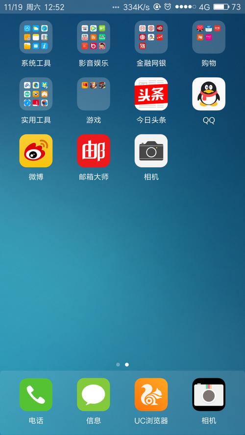 miui8软件搬家(miui12应用搬家)