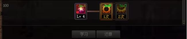 dnf100魔皇加点(dnf魔皇加点100)