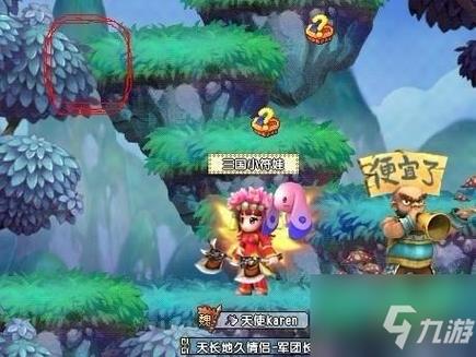 qq三国自动跑行脚软件可信不(qq三国自动任务脚本)