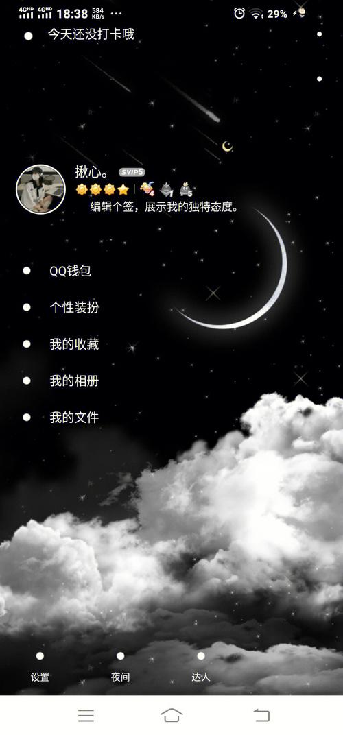 qq主题美化助手(qq主题美化包软件下载)