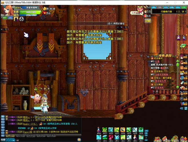 qq三国自动跑行脚软件可信不(qq三国自动任务脚本)