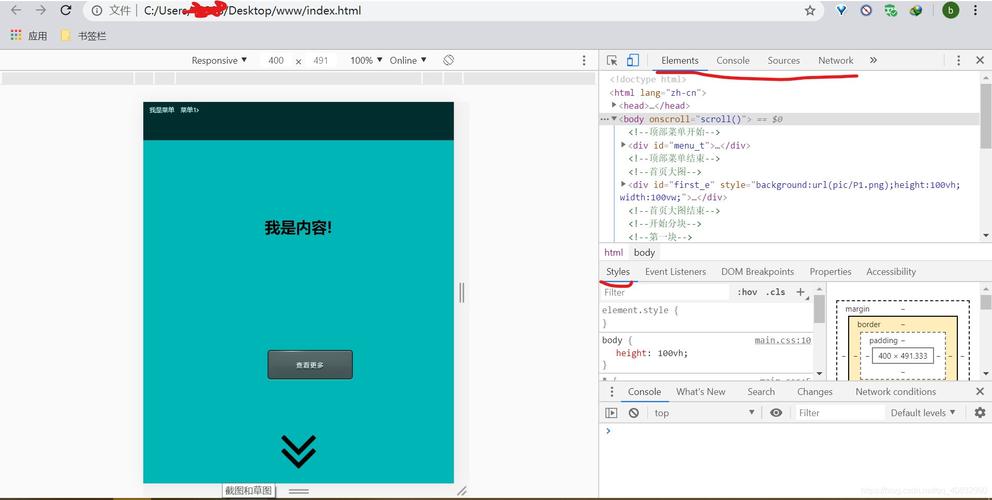 htmlcss怎么用(htmlcssjs)