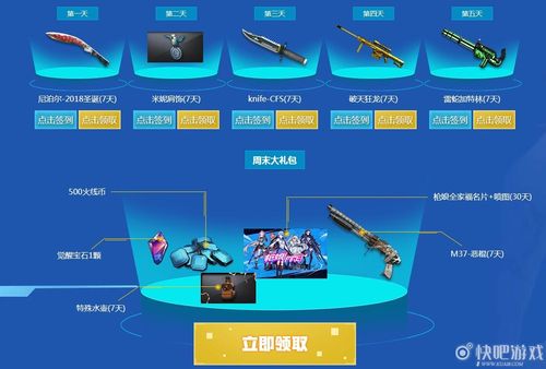 cf月光宝盒活动(穿越火线月光宝盒)