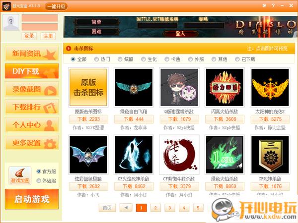 cf月光宝盒活动(穿越火线月光宝盒)