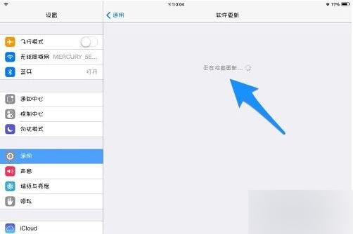 ipad修改软件图标(ipad怎么修改图标和软件名称)
