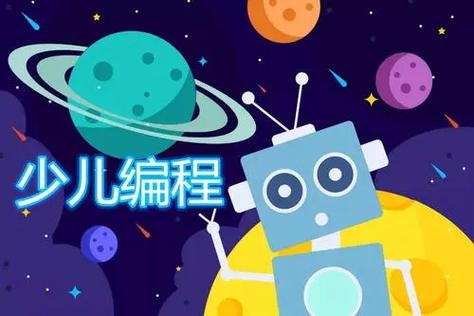 孩子学编程网上课程哪家好(孩子网上学编程什么网站好)