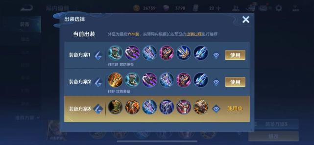 塔防三国志国战在哪里(王者荣耀亚瑟加点顺序)