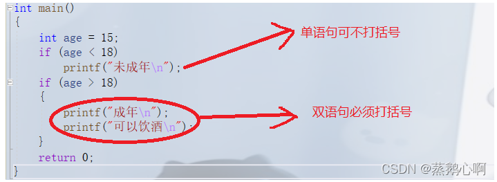 if与switch语句的区别(if语句和switch语句的区别与联系)