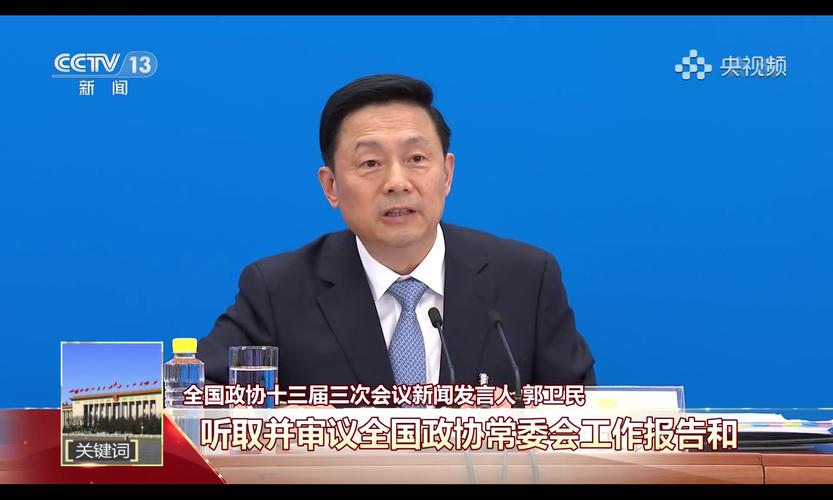 CCTV1中央新闻联播(中央视新闻)