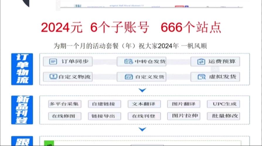 亚马孙调价软件如何收费(亚马孙价格策略)