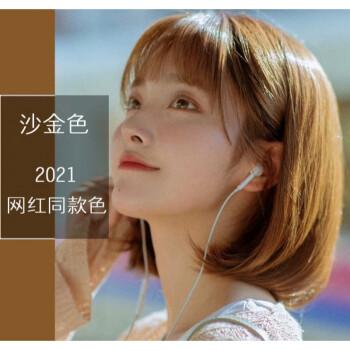 什么软件可以看染发(什么软件可以看染发颜色)