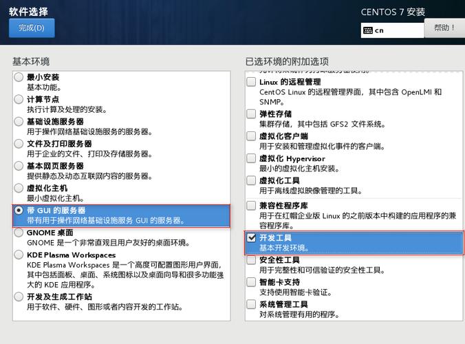 centos怎么读(centos翻译中文怎么读)