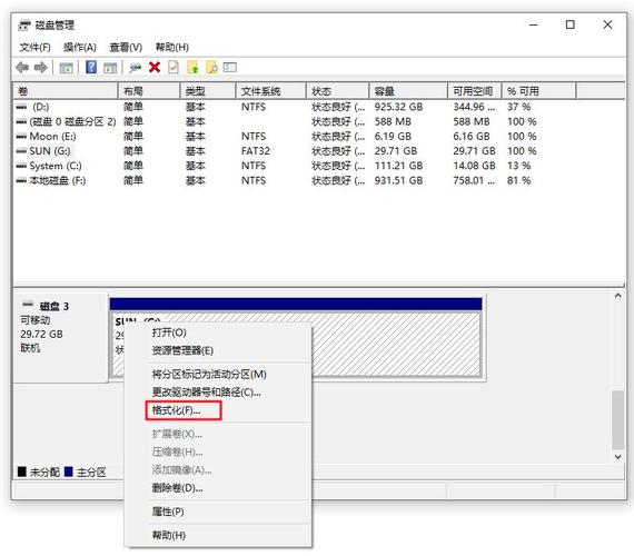 hpu盘格式化工具(hp优盘格式化工具 磁盘被写保护)