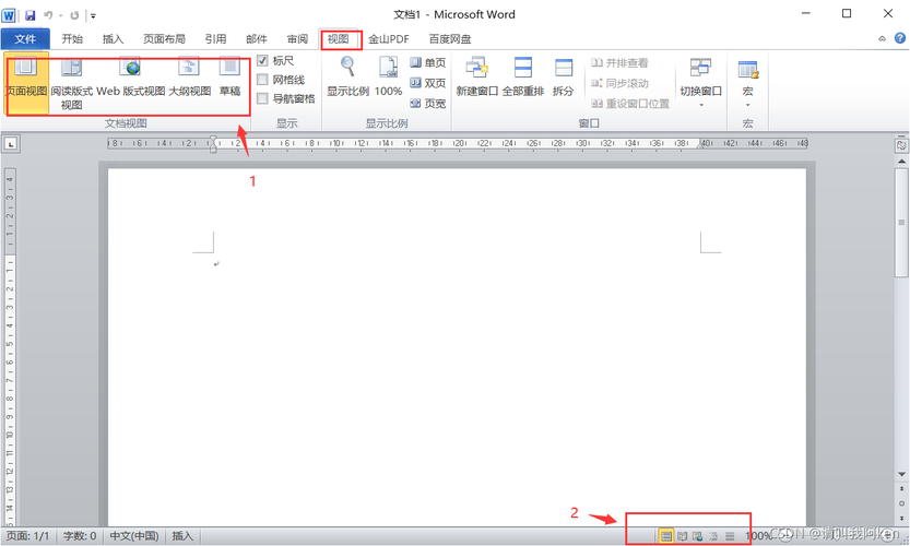 word2010和2003可以兼容吗(office2010兼容2003吗)