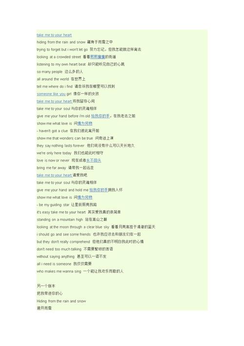 中译英翻译在线(中译英翻译在线百度)