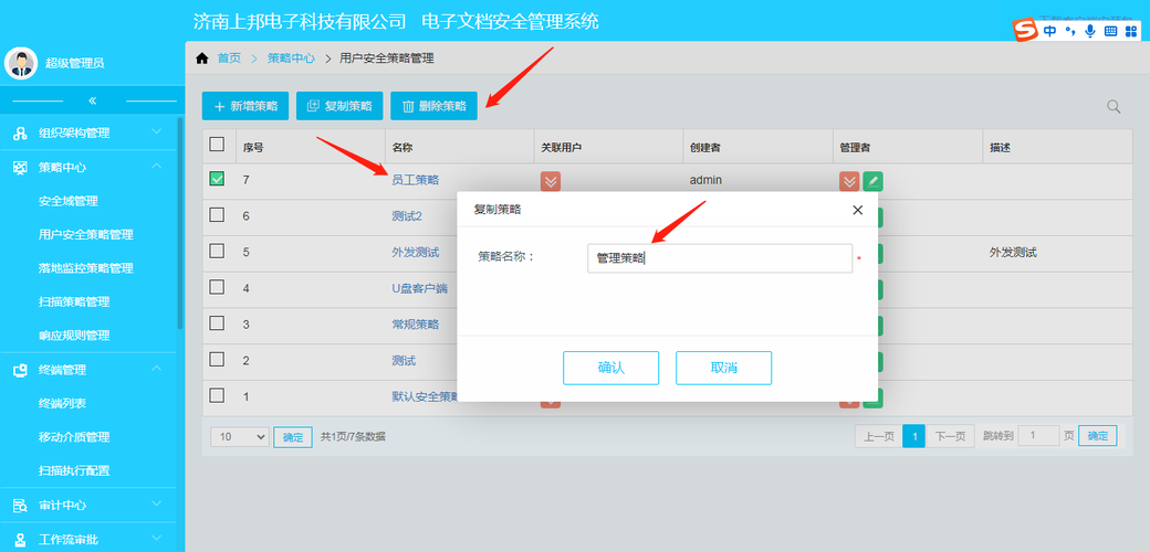江苏开发企业数据加密软件哪家好(企业数据加密系统)