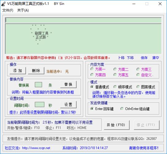 yy刷枪软件-百度(yy刷屏软件)