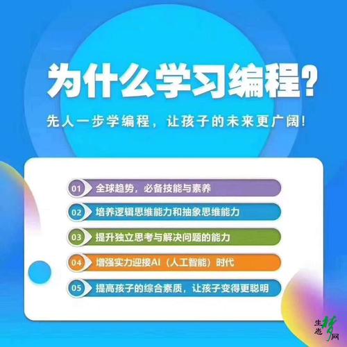 小学生编程怎么自学(小学生编程怎么自学比较好)