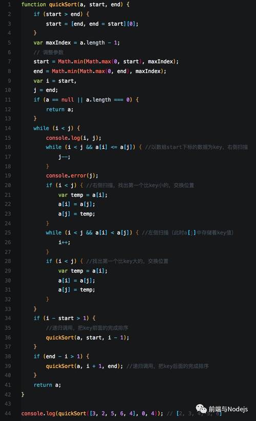 js数组排序方法(js数组排序怎么按照数字大小排序)