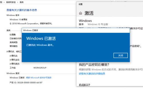 免费windows7激活密钥(免费windows7激活密钥旗舰版)