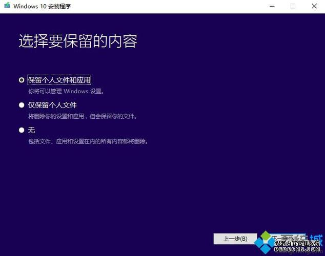 win10重装文件(win10重装文件丢失)