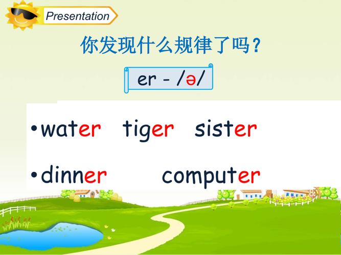 computer怎么读(dinner怎么读)