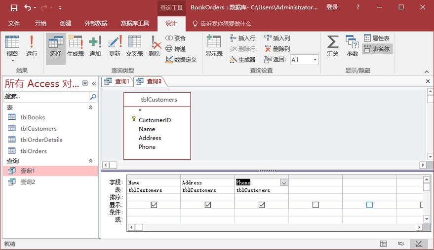 access数据库怎么下载(access数据库怎么下载安装)