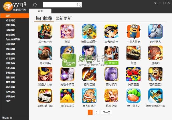 可以用电脑玩手机游戏的软件好(能用电脑玩手机游戏的软件)